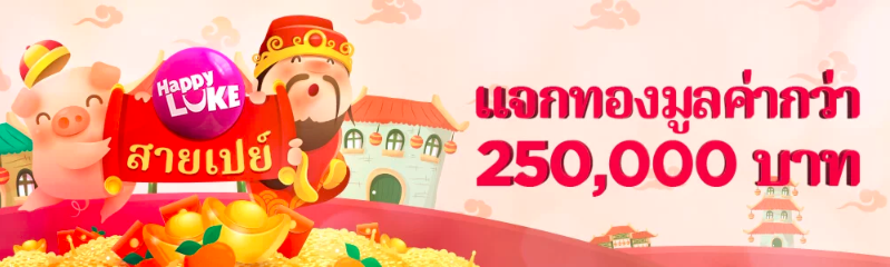chinese new year slot game review